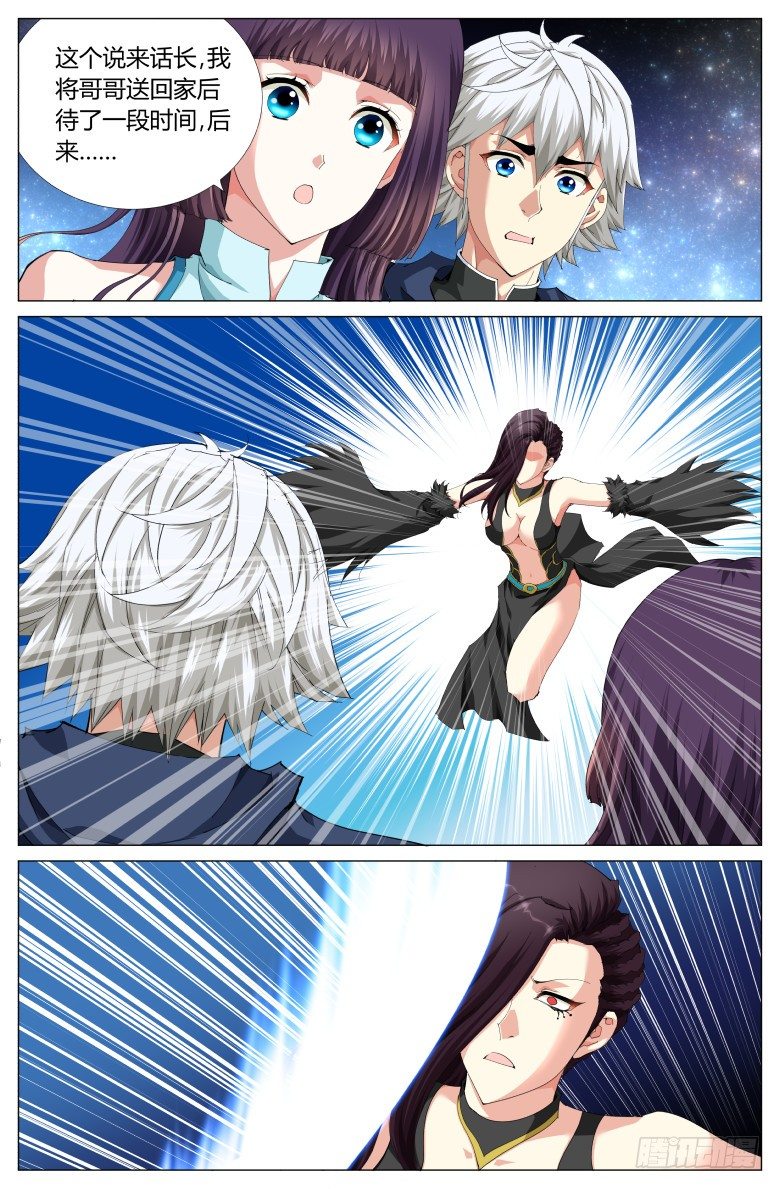 第六十四话：银翼-第64话