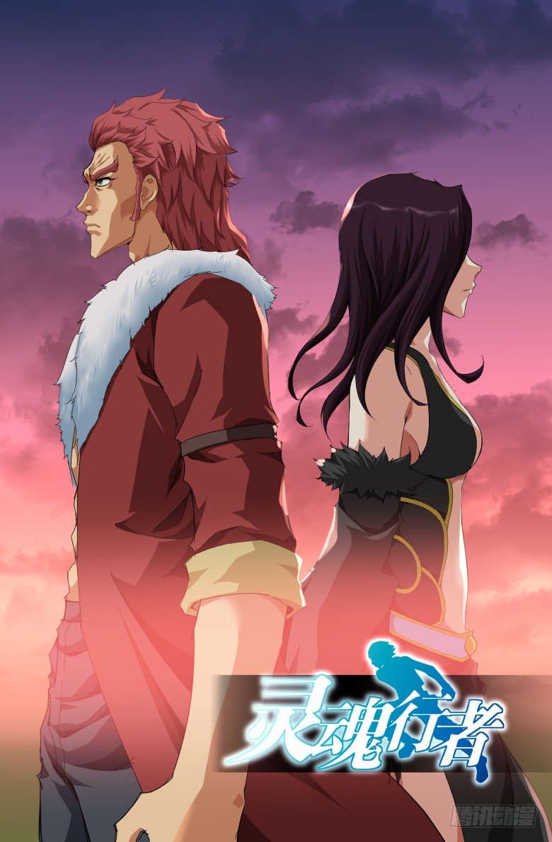 第七十话：泰坦的回忆3-第70话