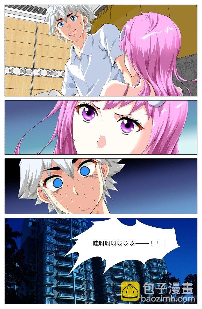 第八话：同床共枕？-第8话