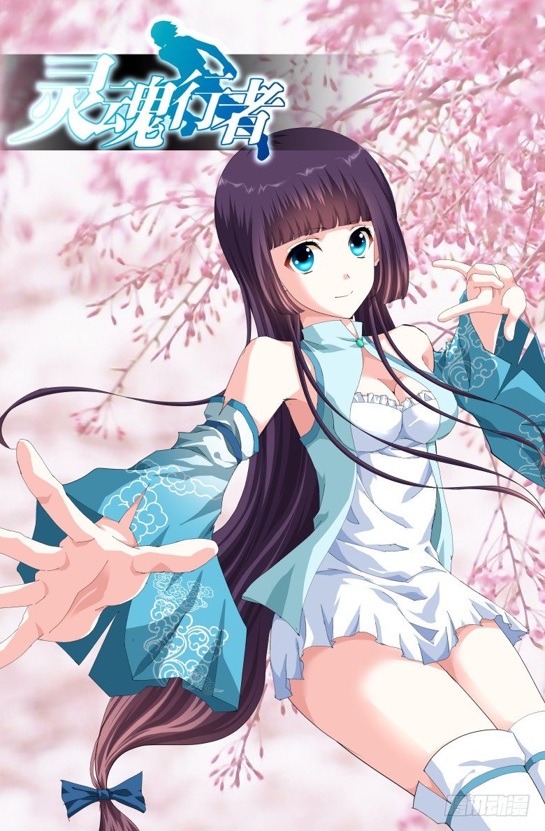 第七十二话：无双的求救信-第72话