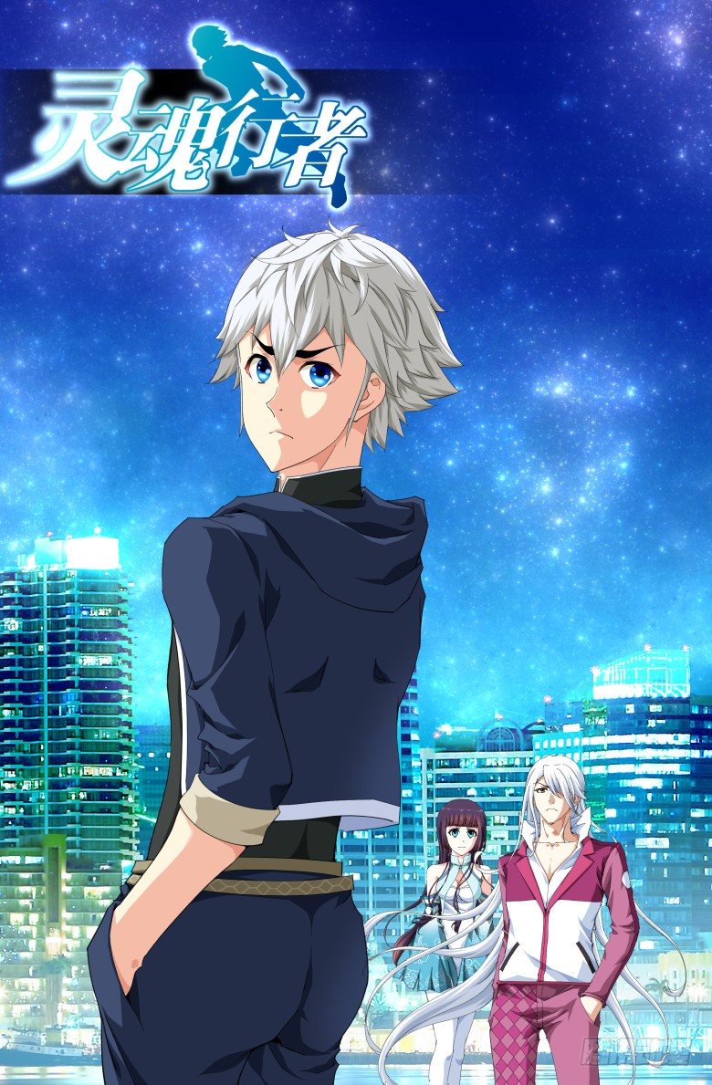 第七十六话：过往-第76话