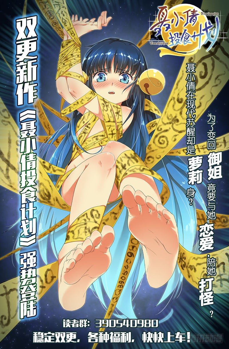 第八十二话：不可饶恕-第82话