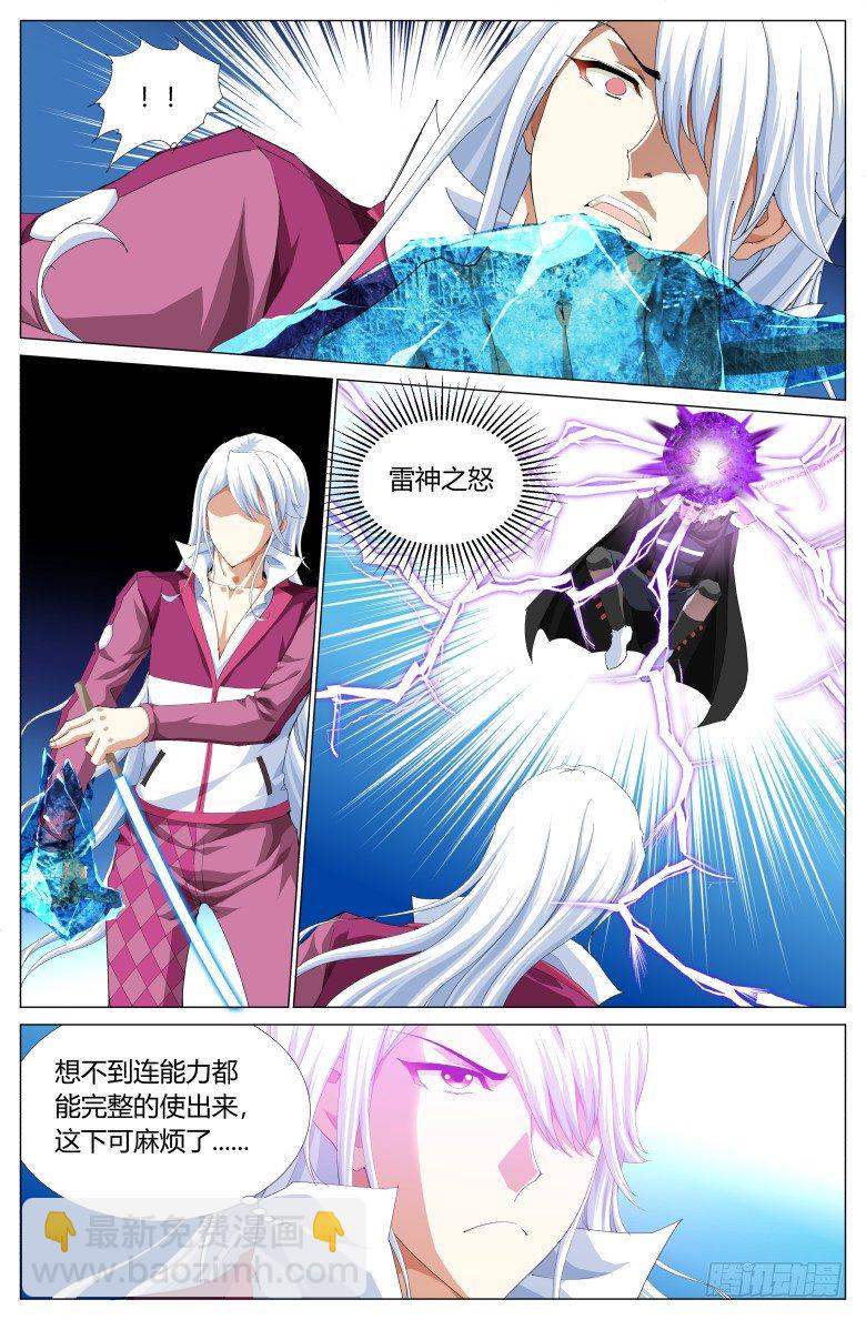 第八十四话：困局-第84话