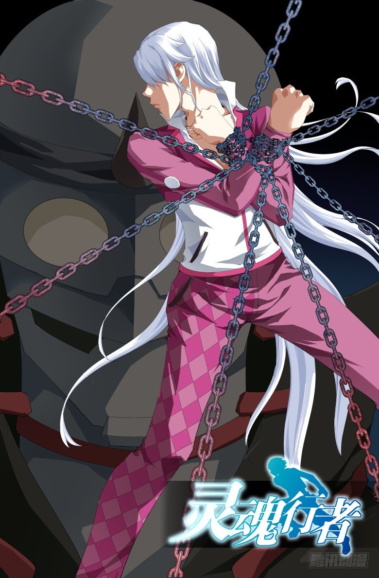 第八十六话：决心-第86话