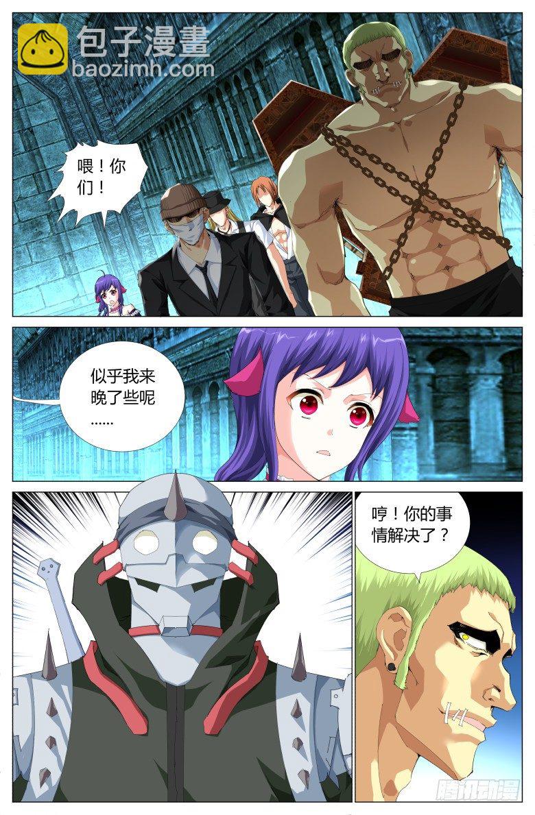 第八十八话：4月15日2-第88话