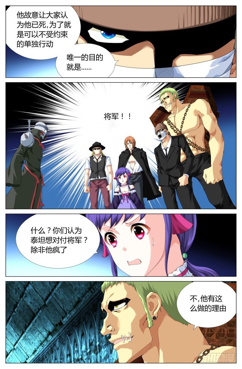 第八十八话：4月15日2-第88话