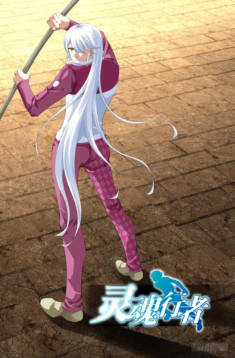 第九十话：闯入者-第90话