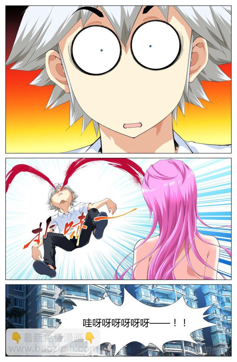 第十话：同居家规-第10话