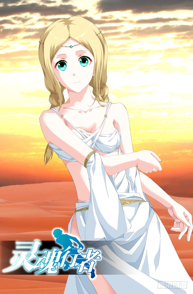 第九十四话：动真格的了-第94话