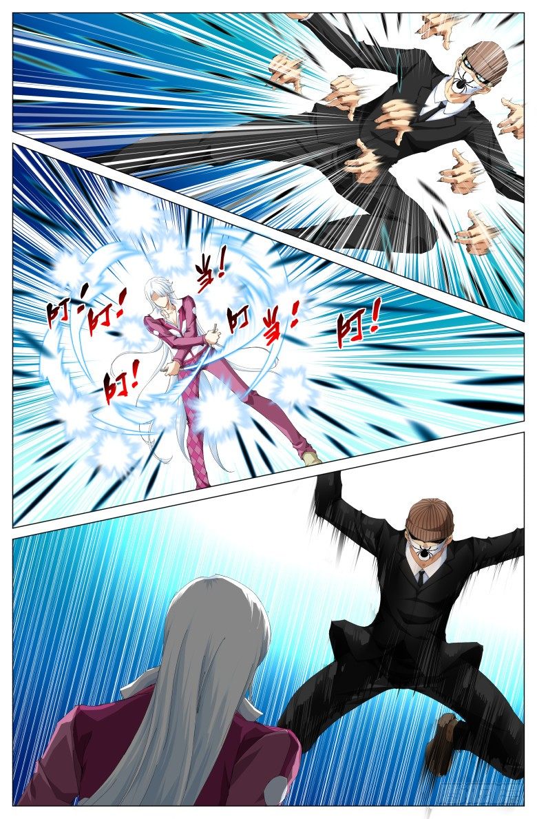 第九十四话：动真格的了-第94话