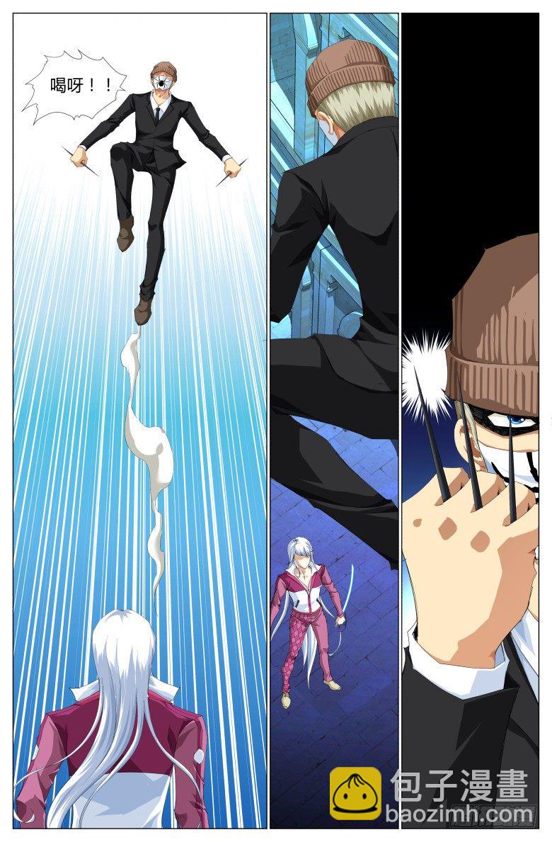 第九十四话：动真格的了-第94话