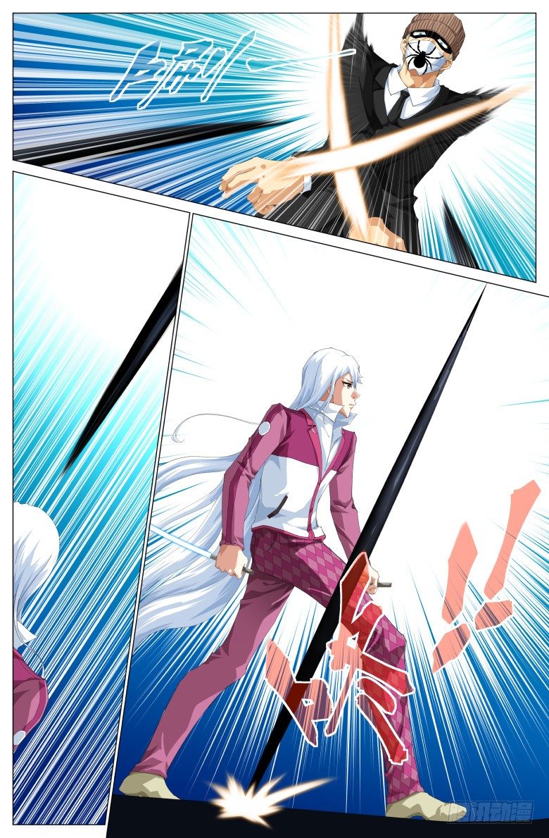 第九十四话：动真格的了-第94话