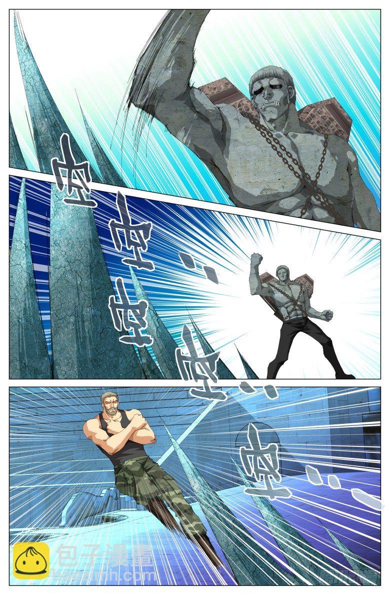 第九十六话：巨人对壮汉-第96话