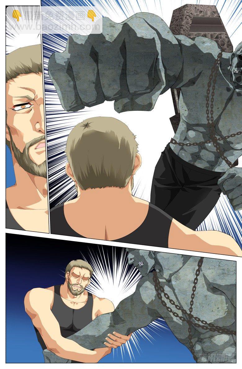 第九十六话：巨人对壮汉-第96话