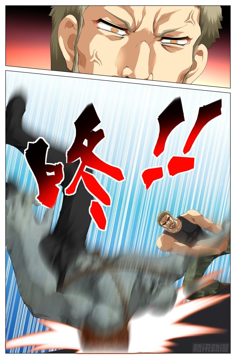 第九十六话：巨人对壮汉-第96话