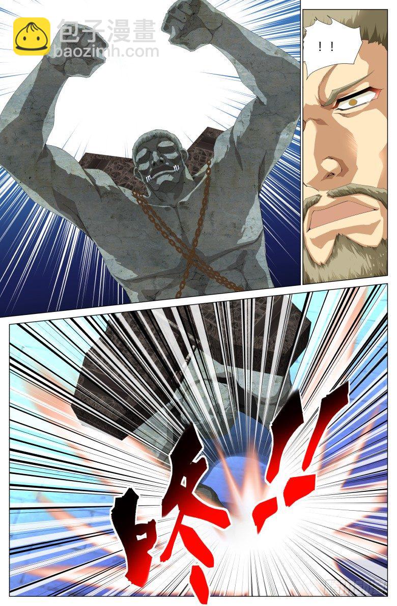 第九十六话：巨人对壮汉-第96话