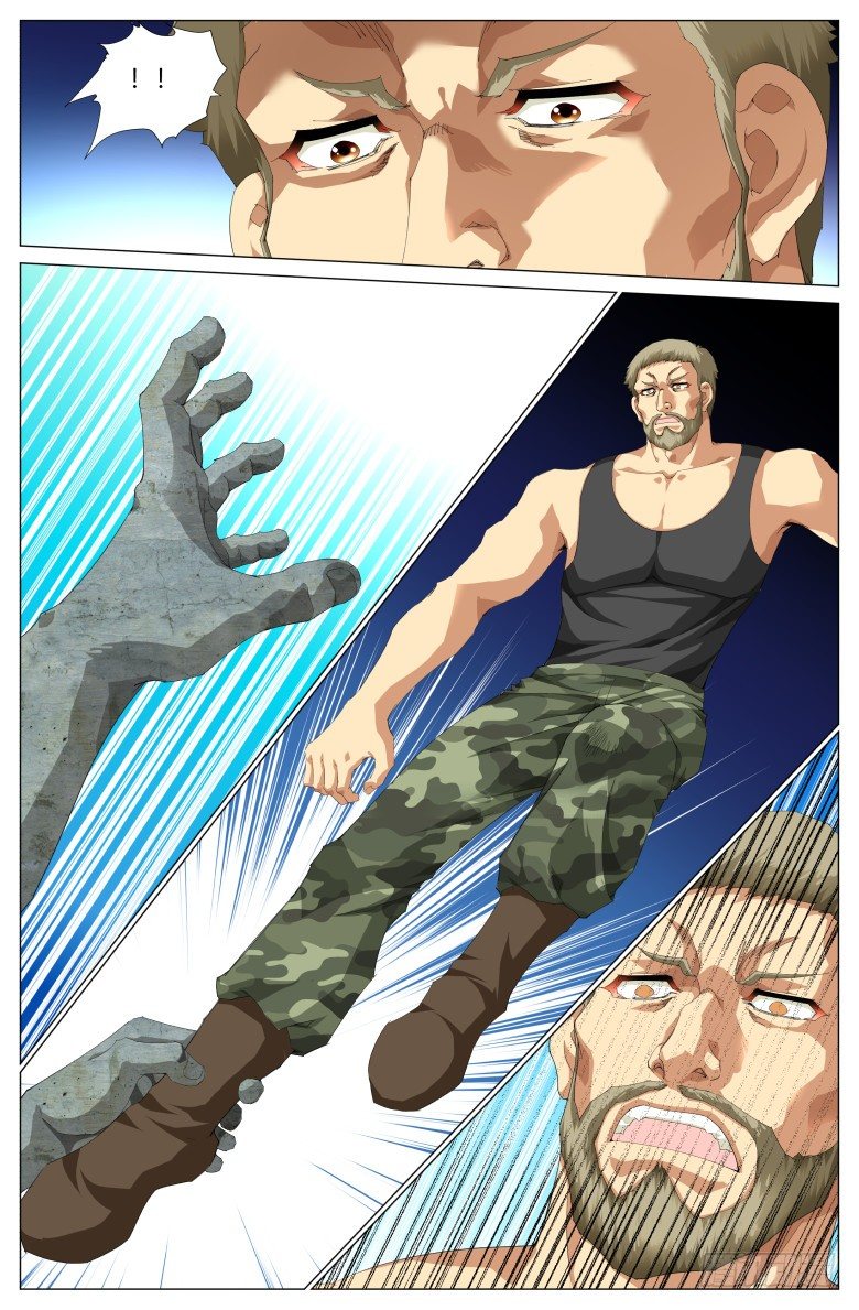 第九十六话：巨人对壮汉-第96话