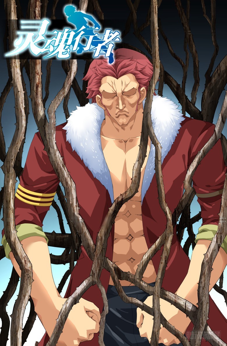 第九十九话：竟然是她？-第100话