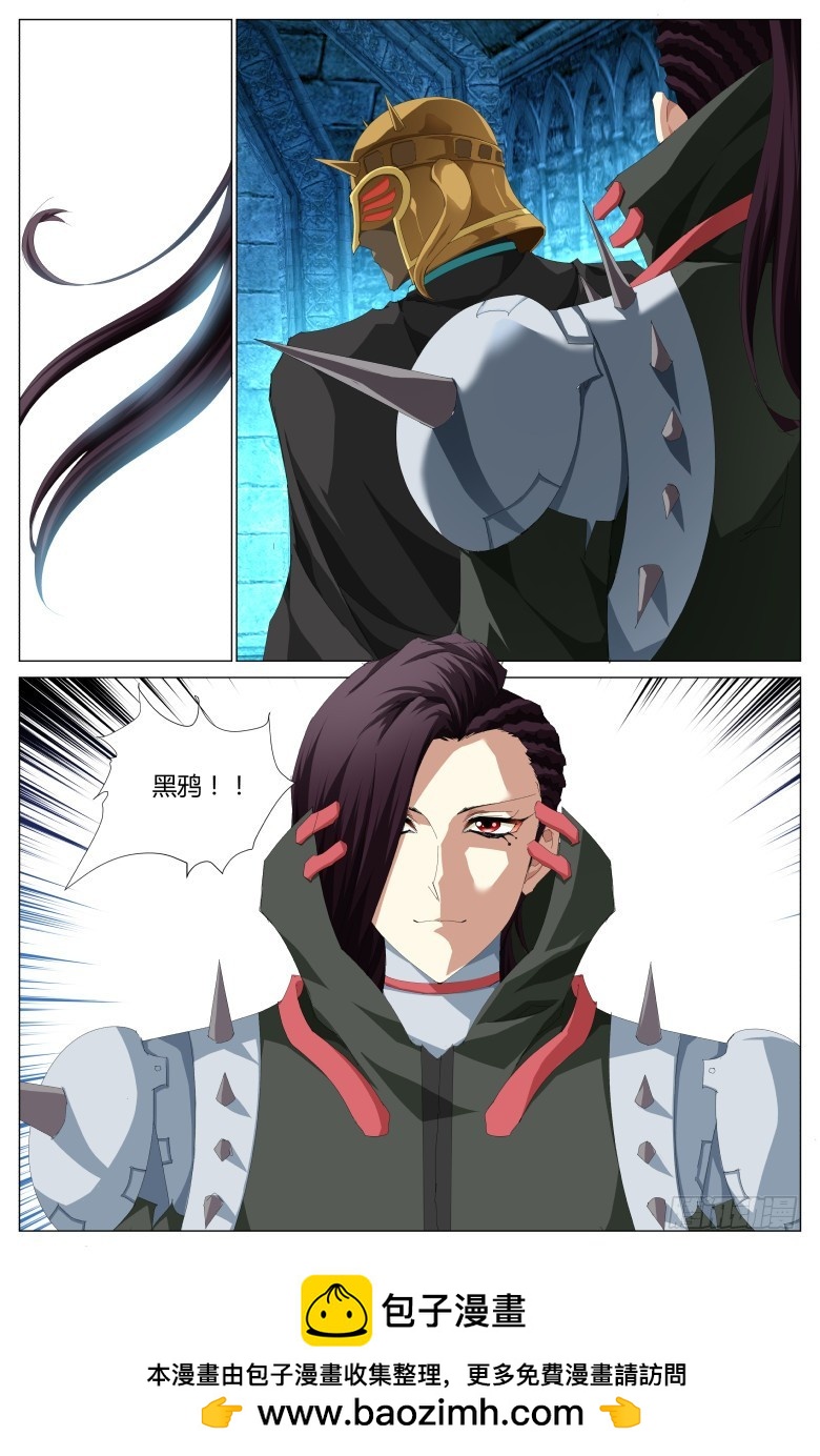 第九十九话：竟然是她？-第100话