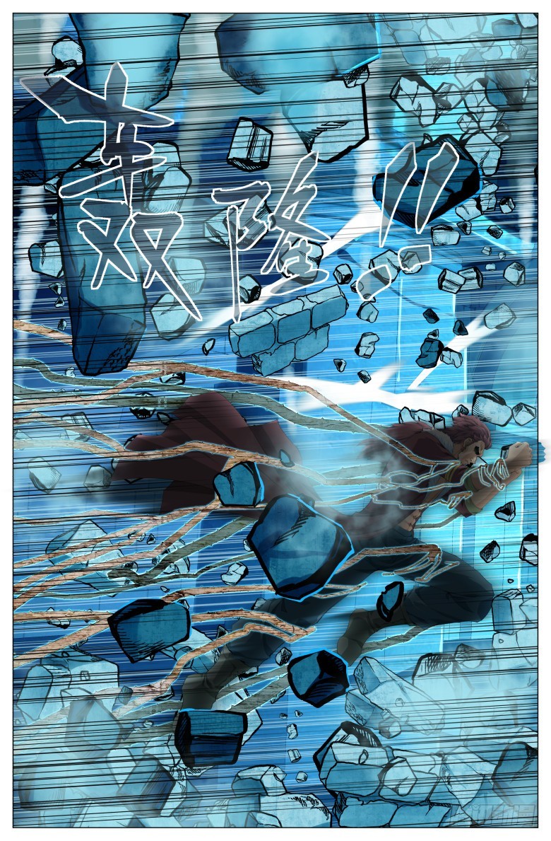 第九十九话：竟然是她？-第100话