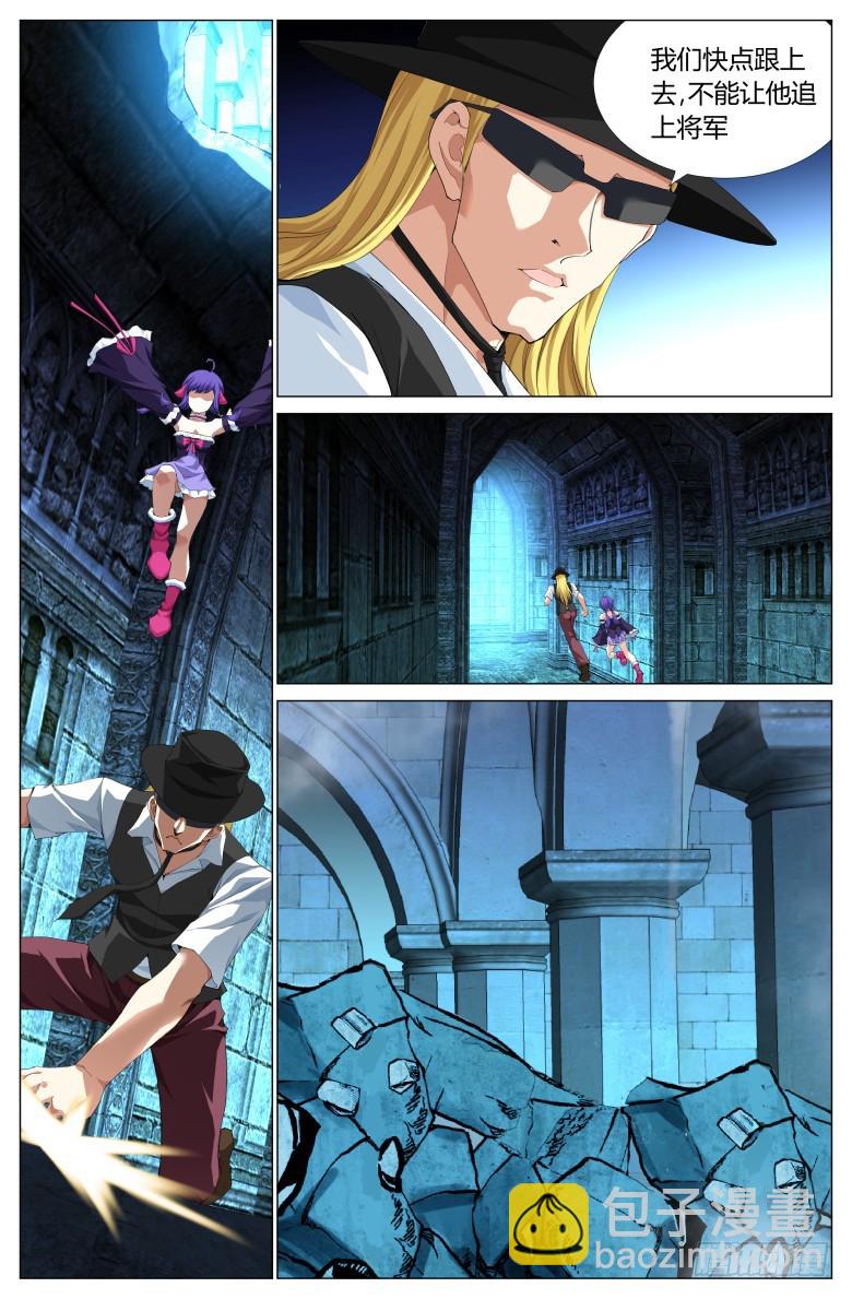 第九十九话：竟然是她？-第100话