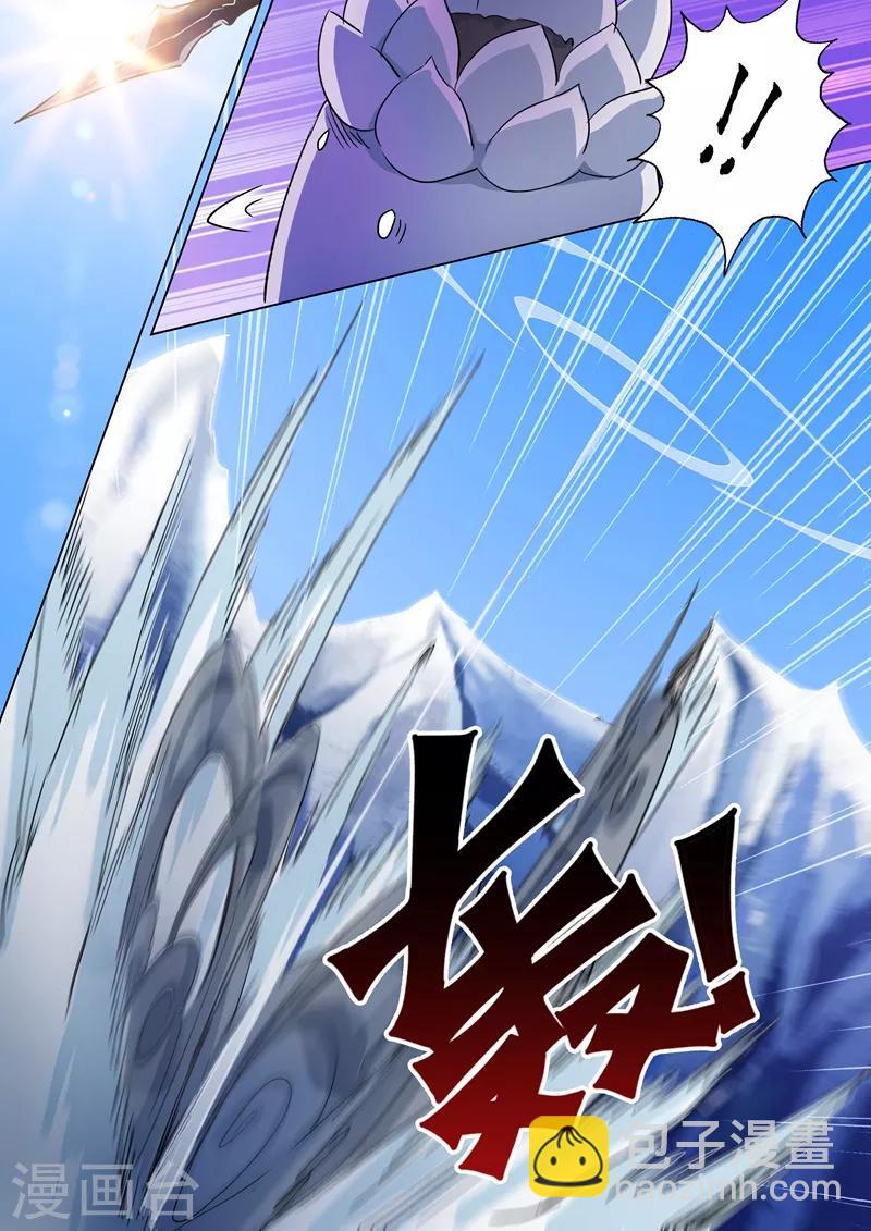 靈劍尊 - 第112話 消逝的記憶 - 1