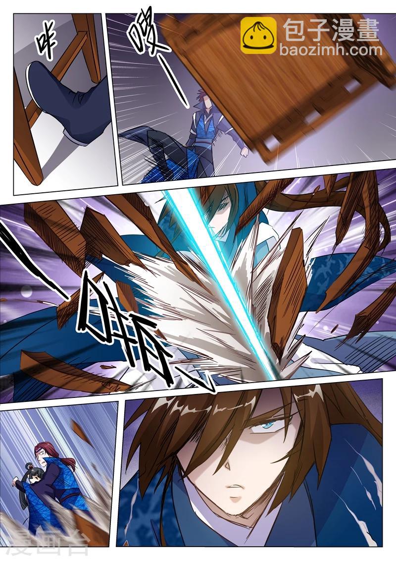 靈劍尊 - 第146話 短兵相接 - 2