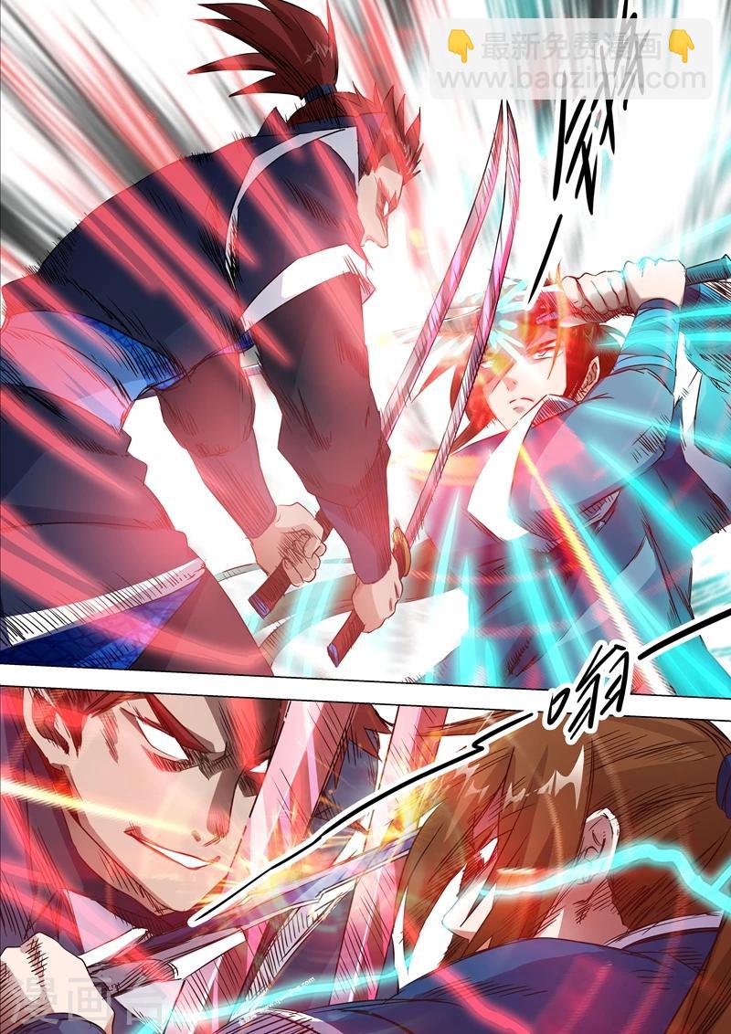 靈劍尊 - 第146話 短兵相接 - 1