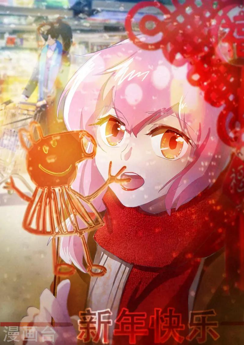 靈劍尊 - 第160話 到此爲止 - 1