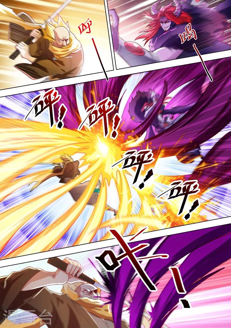 靈劍尊 - 第278話 極煞惡蛟終化龍！ - 1