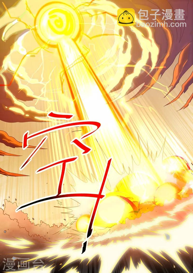 靈劍尊 - 第278話 極煞惡蛟終化龍！ - 2