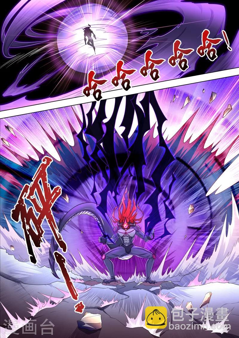 靈劍尊 - 第280話 恐怖的武靖血 - 2