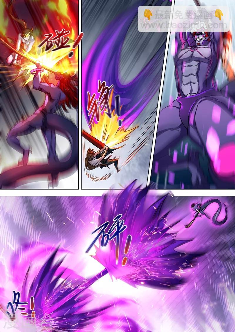 靈劍尊 - 第282話 做好覺悟吧！武靖血！ - 2