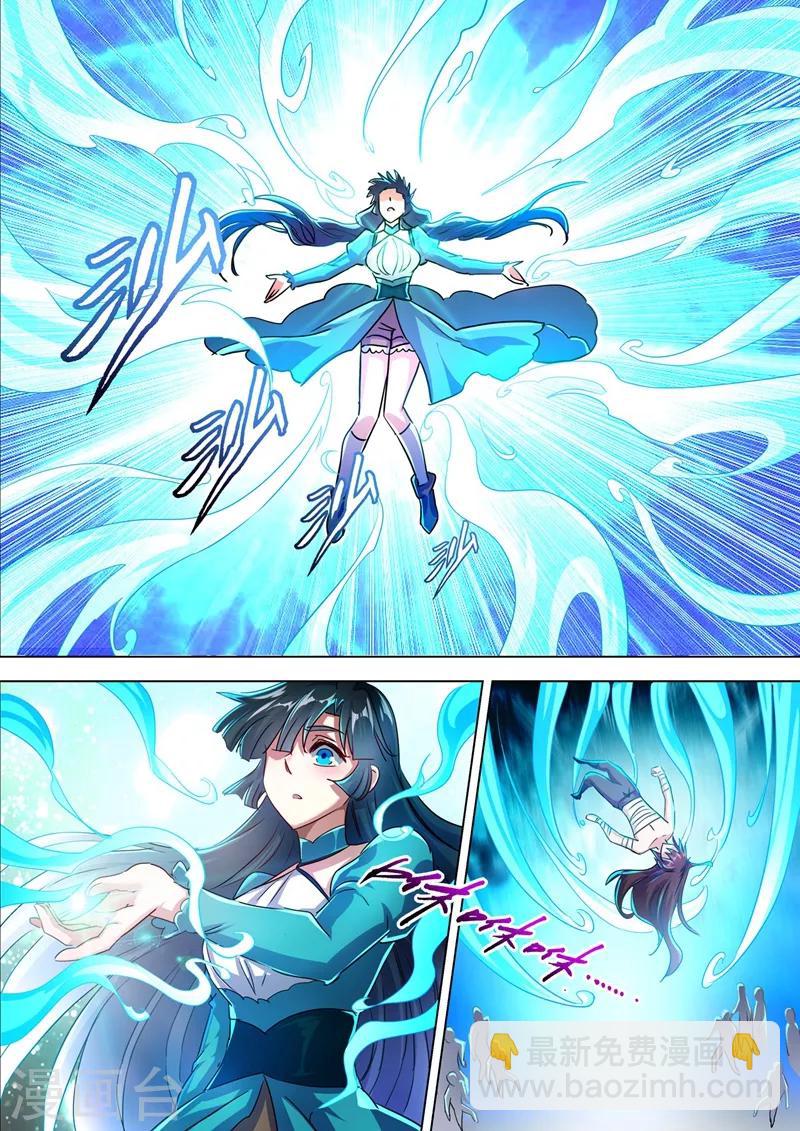 靈劍尊 - 第290話 青蓮接天，一命換一命 - 2