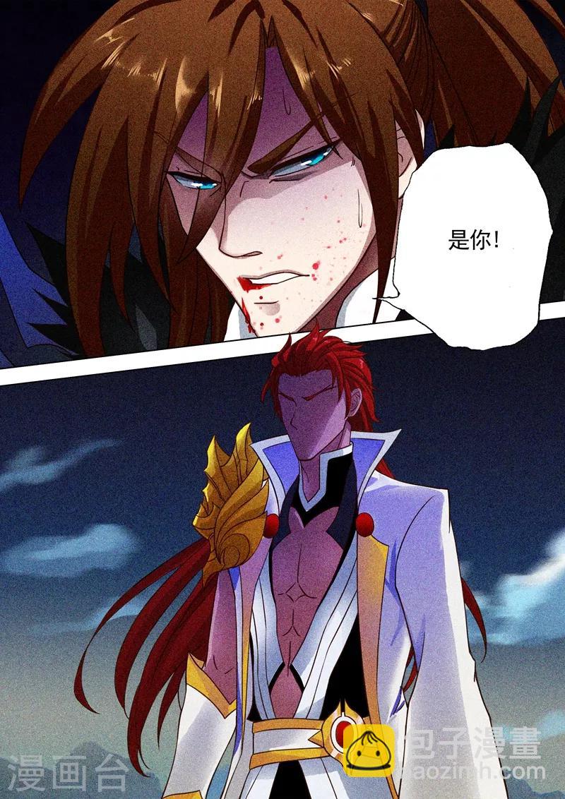 靈劍尊 - 第4話 異寶輪迴石 - 1