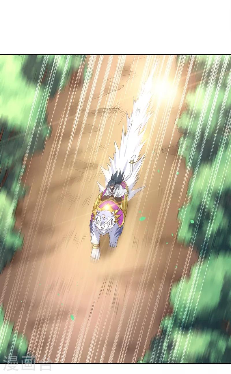 靈劍尊 - 第314話 老天爺眷顧的人？ - 1