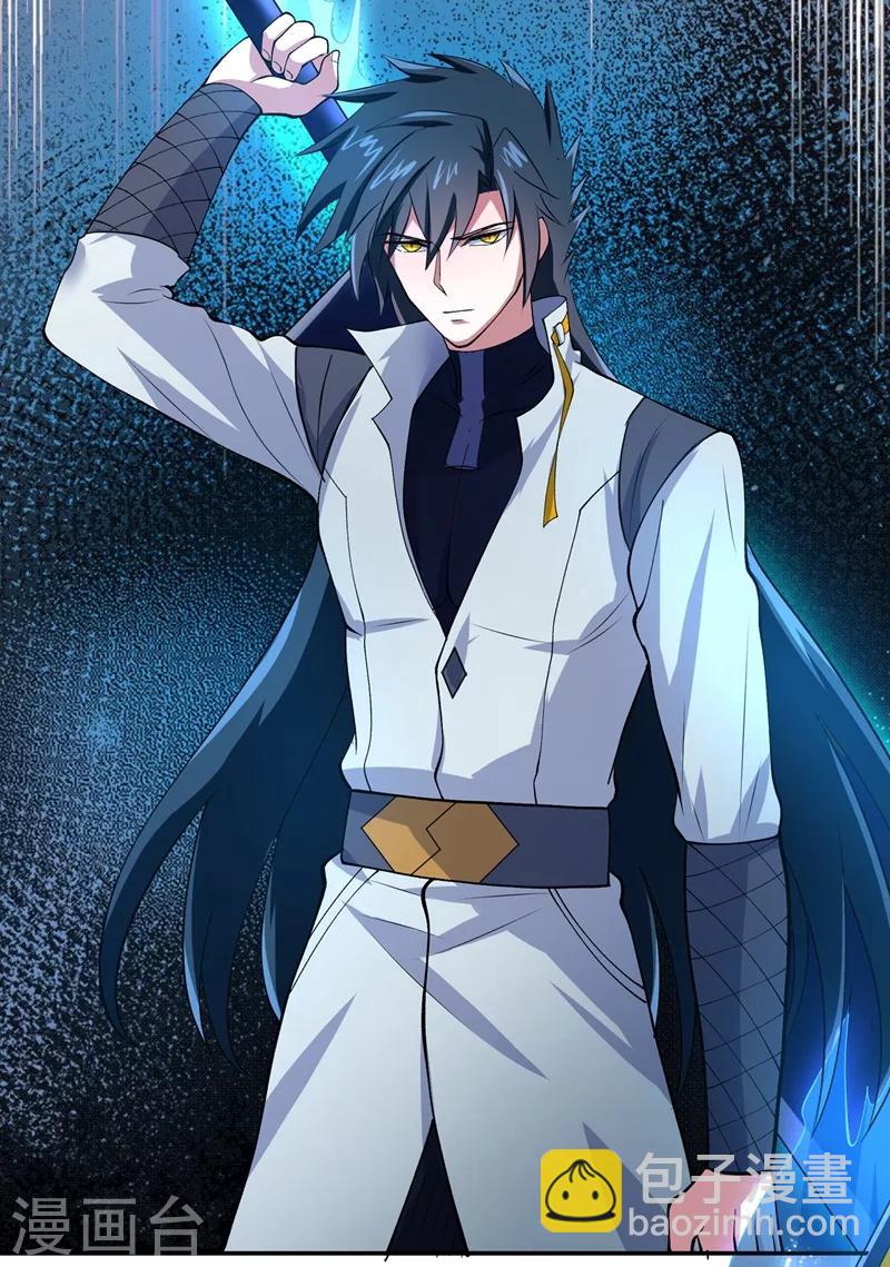 靈劍尊 - 第314話 老天爺眷顧的人？ - 5