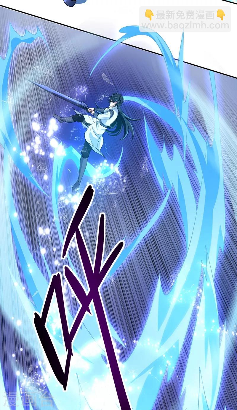 靈劍尊 - 第314話 老天爺眷顧的人？ - 1