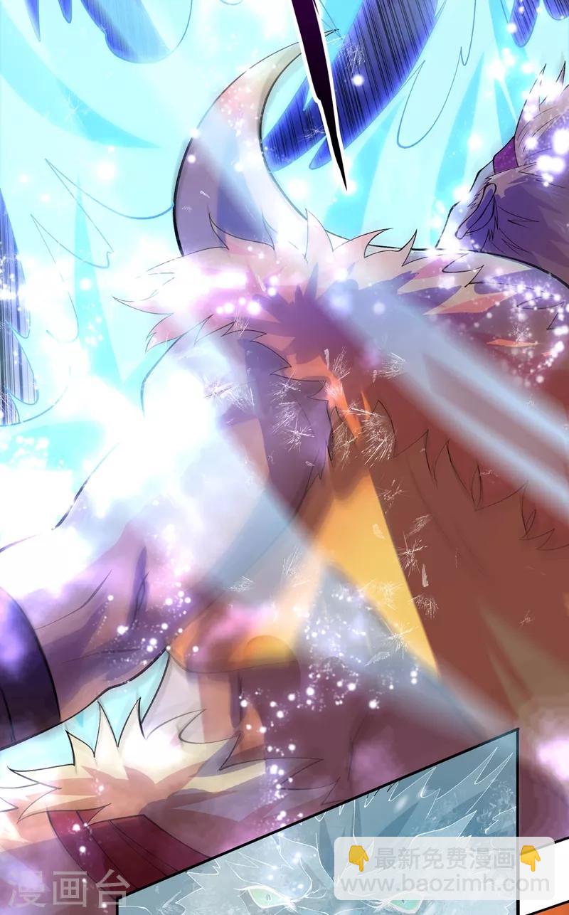 靈劍尊 - 第314話 老天爺眷顧的人？ - 2