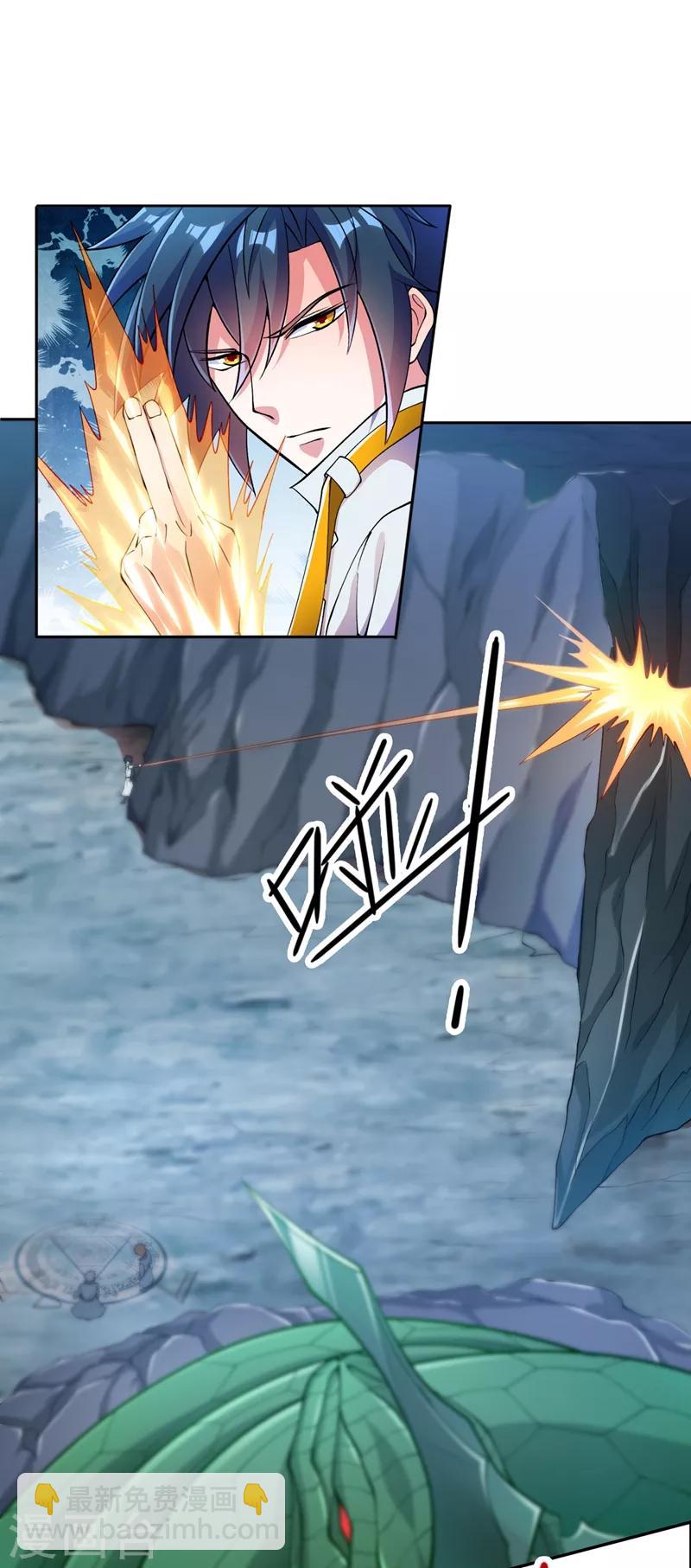 靈劍尊 - 第316話 將計就計調虎離山 - 4