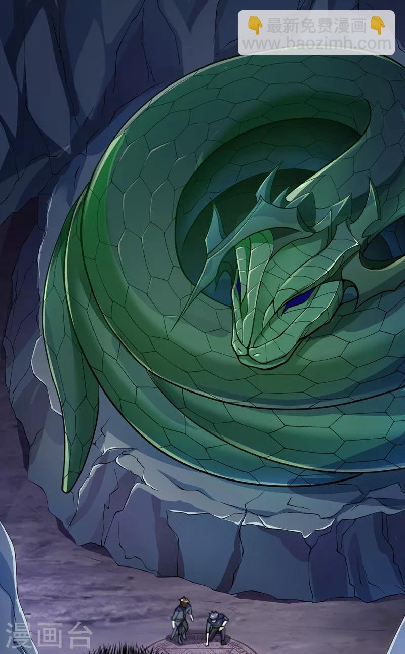 靈劍尊 - 第316話 將計就計調虎離山 - 3