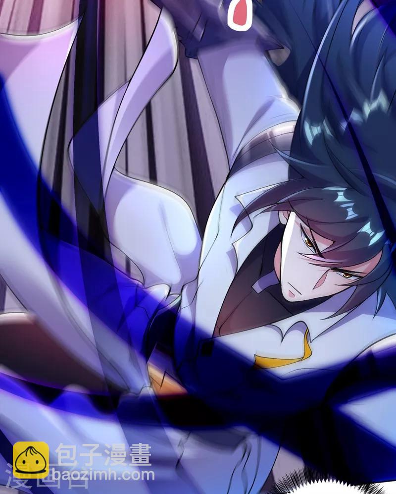 靈劍尊 - 第318話 野生動物保護協會 - 3