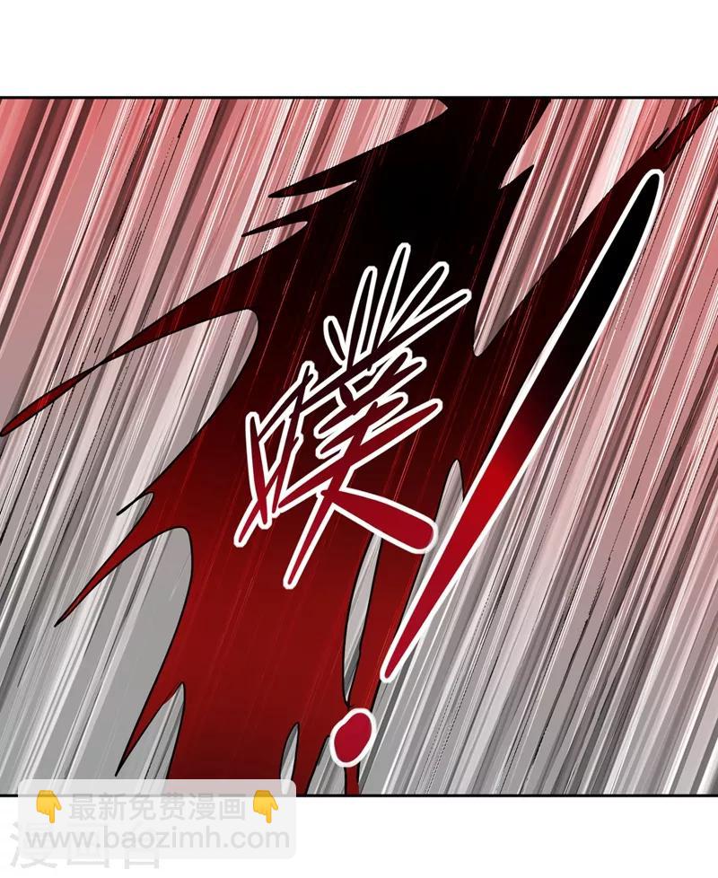 靈劍尊 - 第318話 野生動物保護協會 - 5