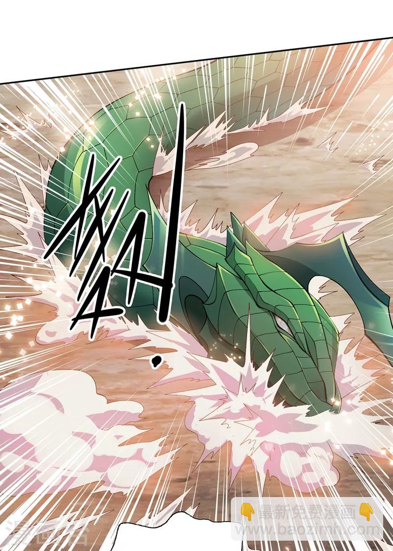 靈劍尊 - 第318話 野生動物保護協會 - 2