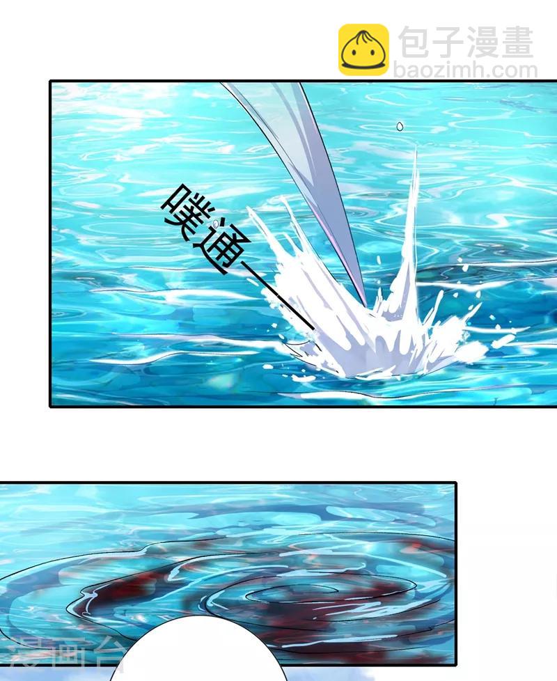 靈劍尊 - 第322話 委屈你陪我一起死吧！ - 5