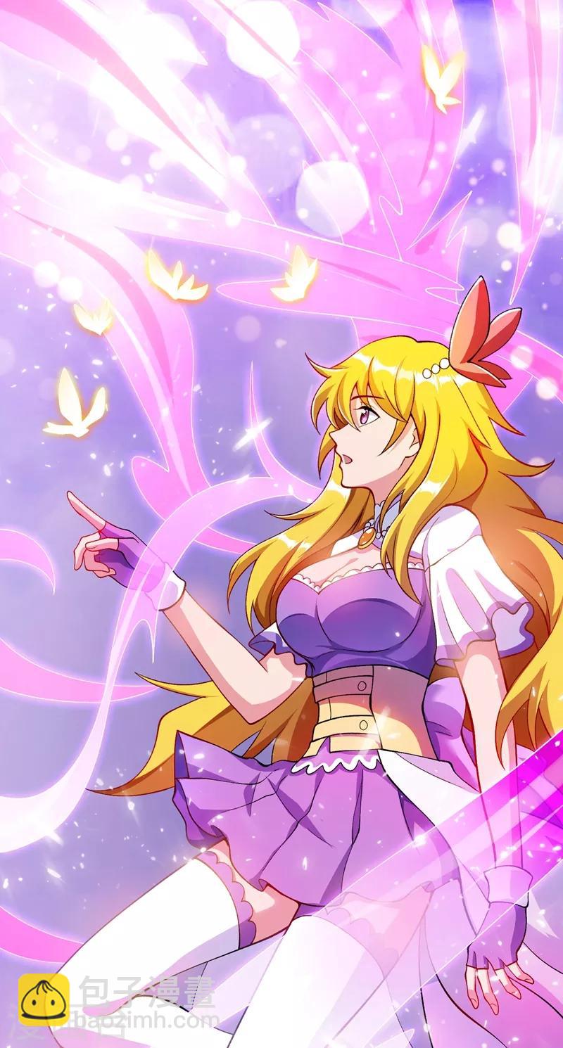 靈劍尊 - 第324話 到此爲止 - 1