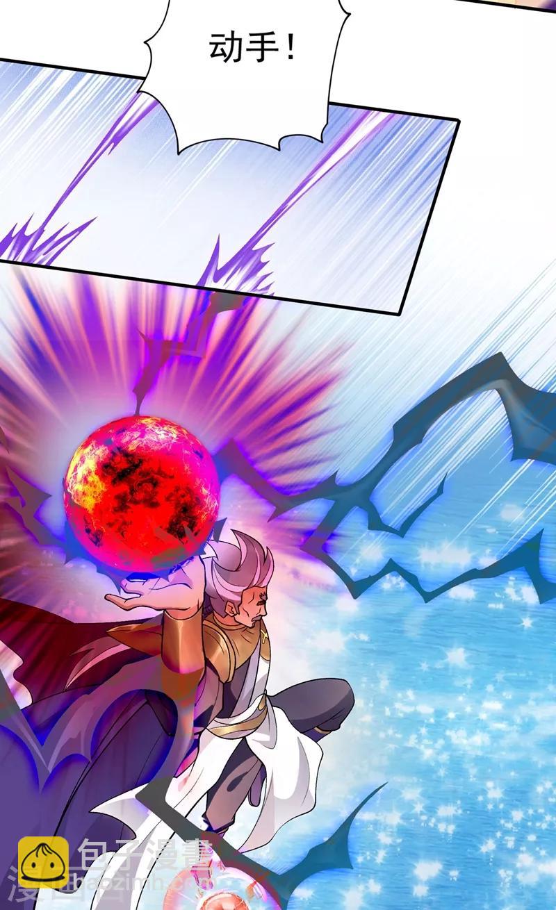 靈劍尊 - 第332話 有人說我浪費時間？ - 3