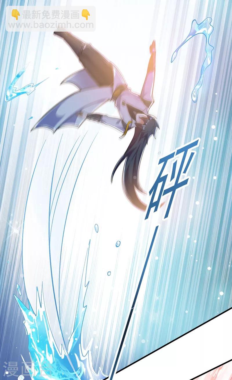 靈劍尊 - 第332話 有人說我浪費時間？ - 2