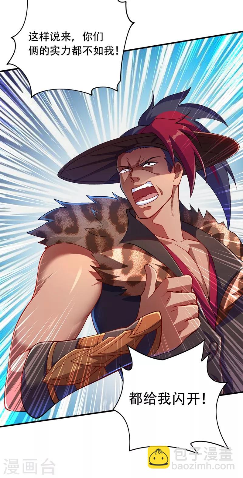 靈劍尊 - 第334話 閣主與劍主哄搶收徒？ - 6