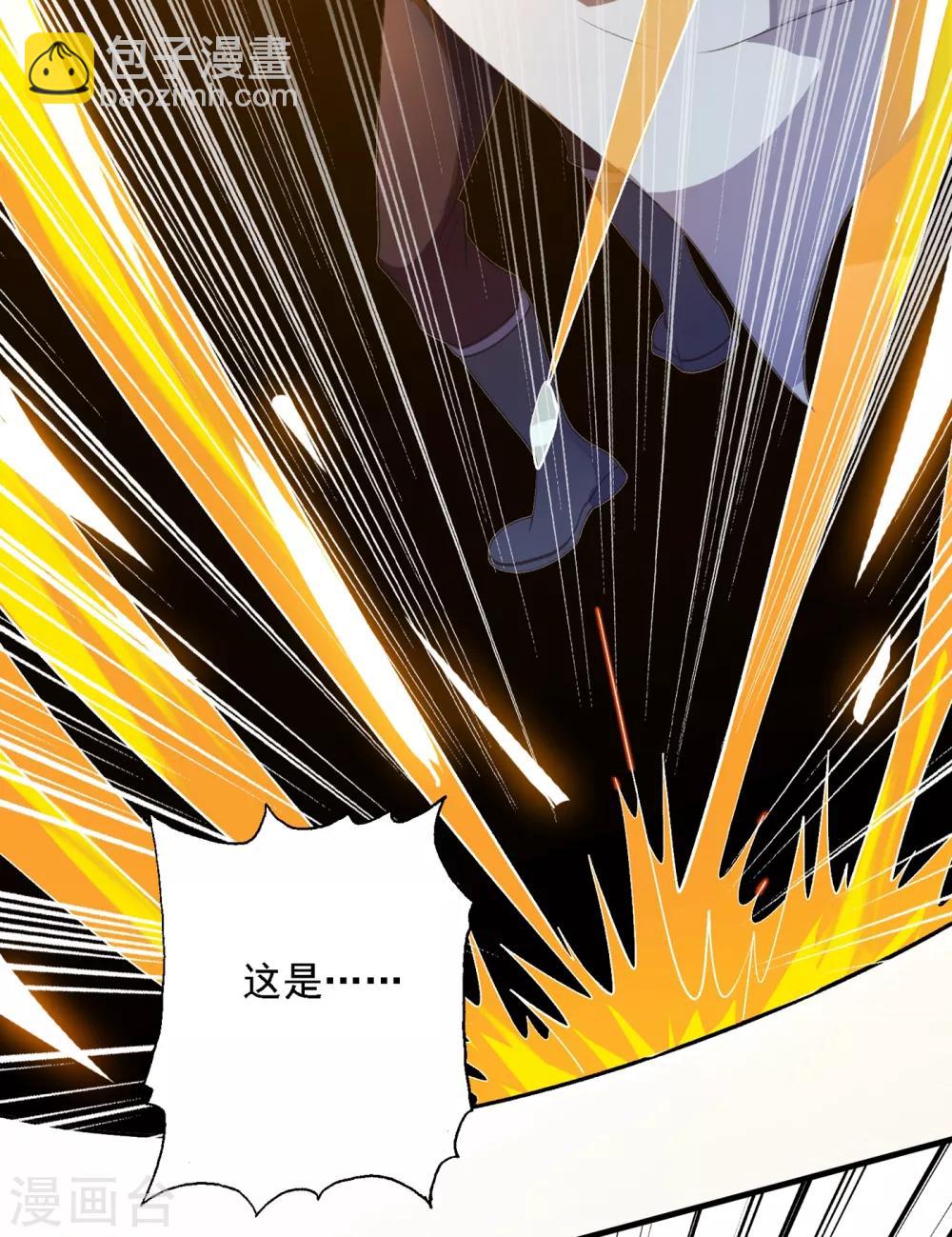 靈劍尊 - 第340話 古劍再放光芒 - 5